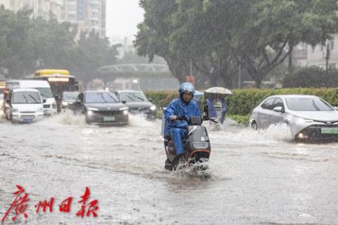 【天气】广州暴雨模式