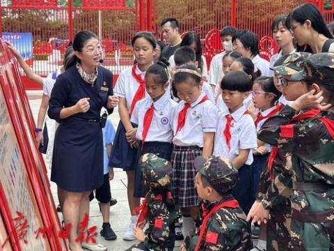 广州起义烈士陵园举行国防教育展览暨研学活动