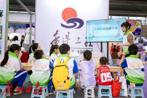 希望@未来，中国青基会亮相第十届中国慈展会