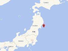 日本本州东岸近海发生5.4级地震