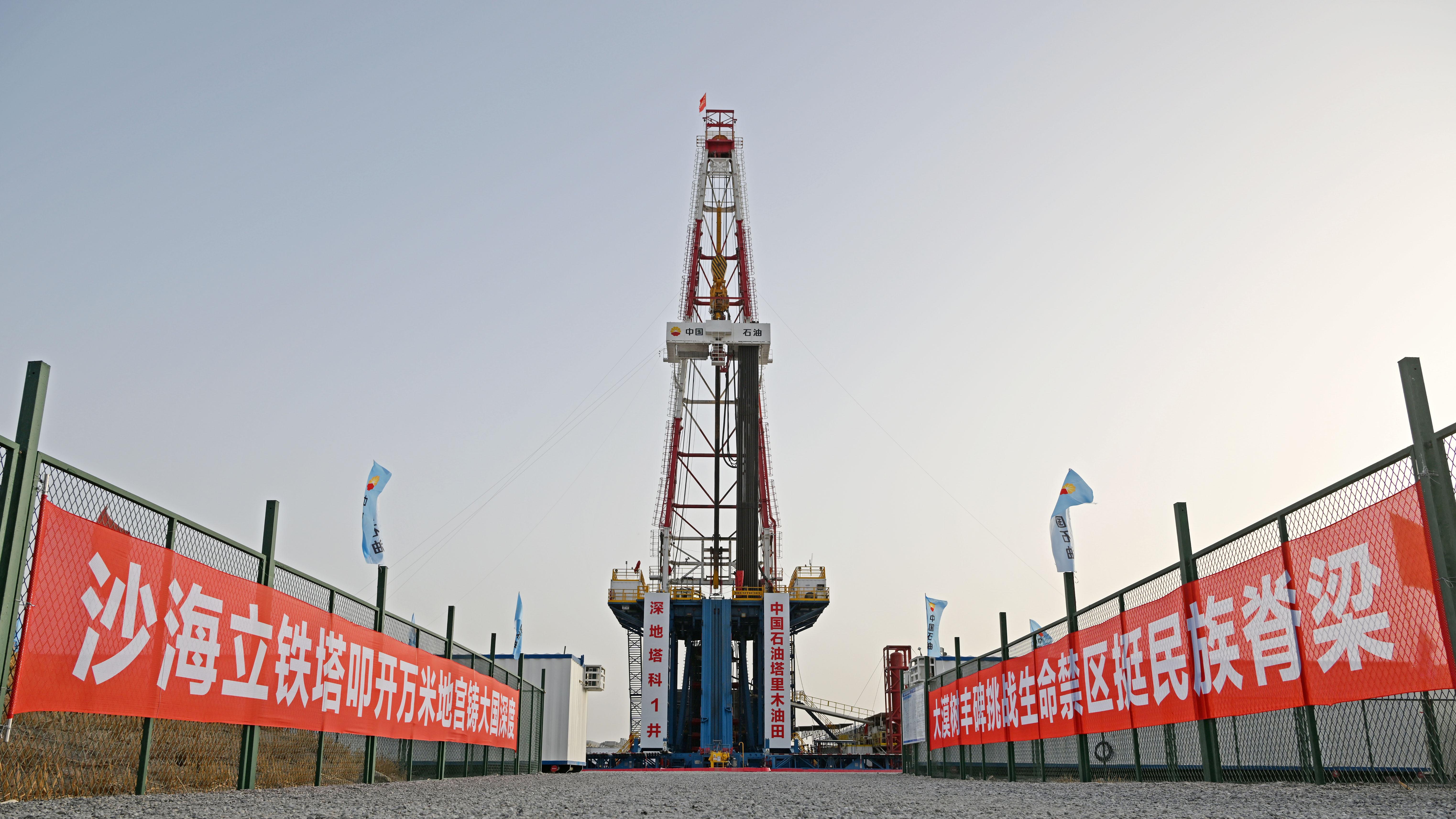 世界石油大会探讨能源转型发展