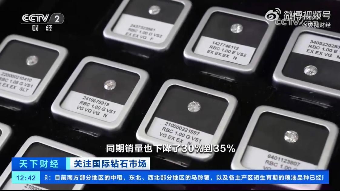 全球钻石价格暴跌 从业者：或许未来买肥皂送钻石