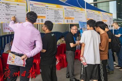 招工服务“零距离”，秋季专场招聘会在广州南站举办