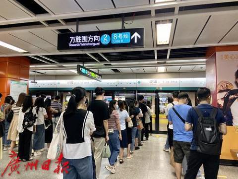 广州地铁中秋国庆延长收车，全力保障市民出行