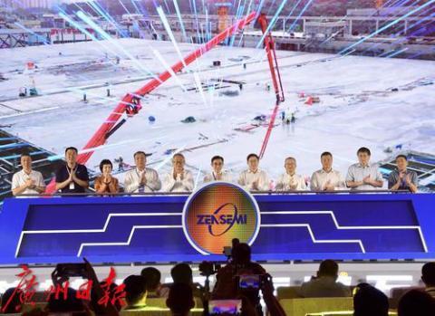 增芯项目9个月零6天封顶