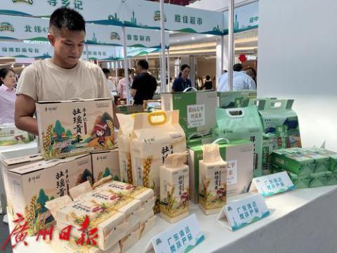 广州“光彩大篷车”消费帮扶项目秋冬订货会来了