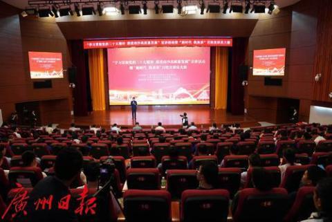 讲新时代南沙故事 话高质量发展未来