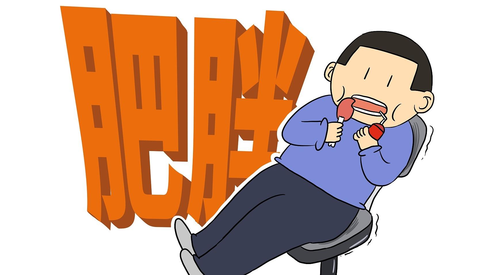 美疾控中心：美成年人肥胖率上升