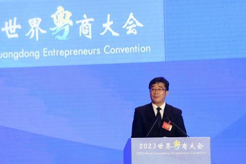 2023世界粤商大会｜刘伟：民营经济的地位在不断提高