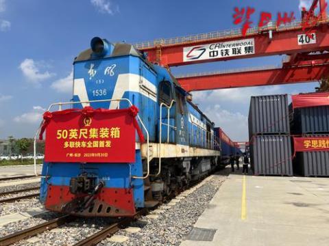 国内容积最大的集装箱20日上线