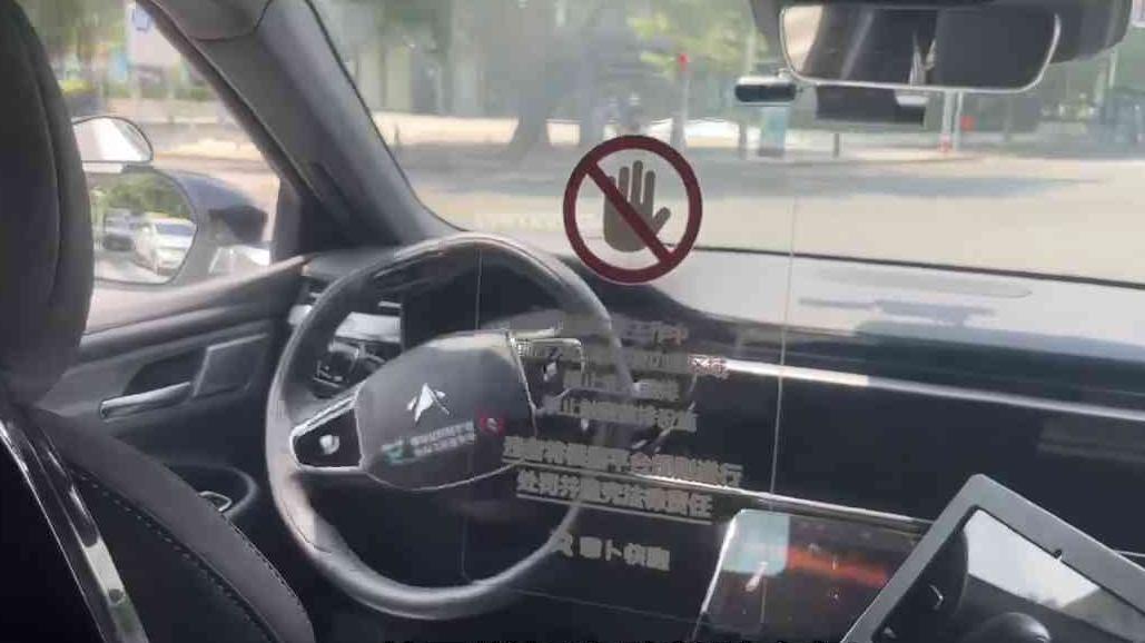 自动驾驶商业化应用需平衡责任分配与数据保护