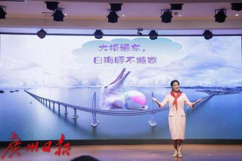 第五届广州市少先队辅导员岗位技能大赛决赛成功举办
