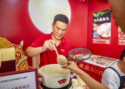 月饼、腊味、手打牛肉丸……2023年广东省中秋美食品鉴会来啦