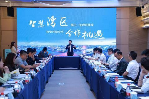 智慧湾区，合作机遇！三龙湾科技城智能制造产业研讨会在上海举办