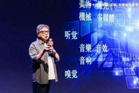 文博会艺术节音乐剧分享会在深圳举办