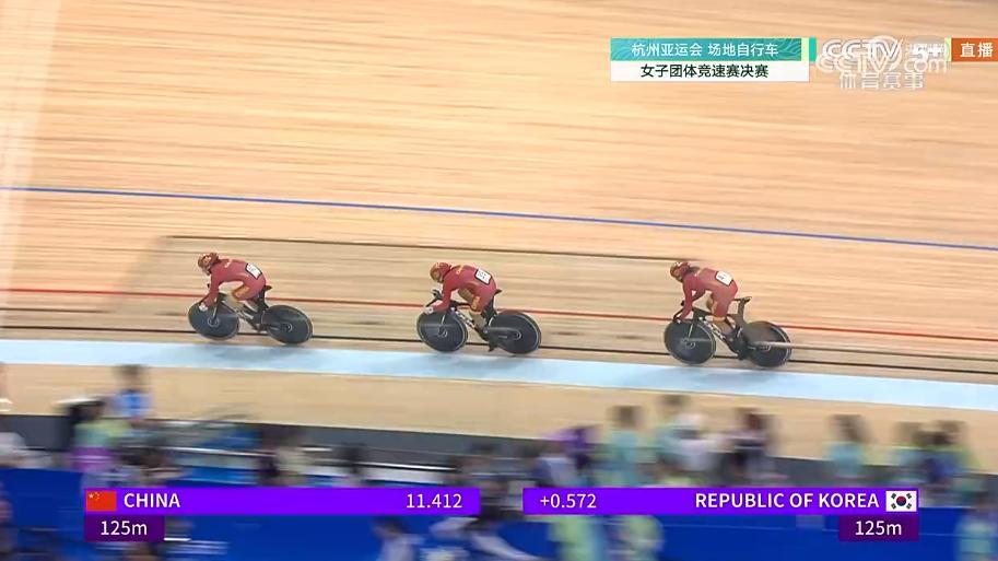 中国队夺得杭州亚运会场地自行车女子团体竞速赛金牌