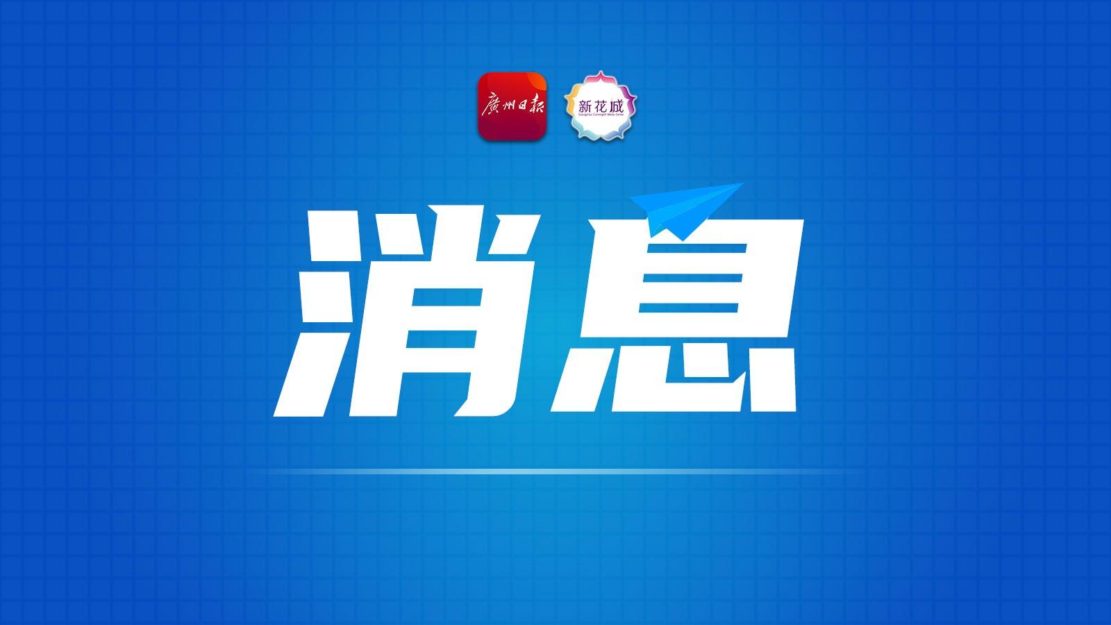 广州荔湾发布-信息时报微社区e家通融媒实验室揭牌