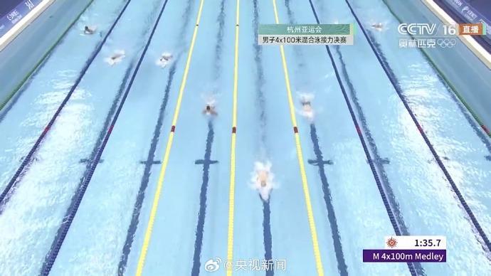游泳第15金！中国队夺得男子4×100米混合泳接力冠军