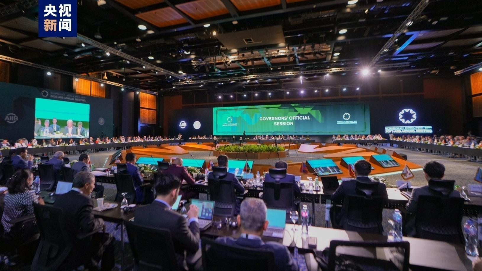 亚投行再扩“朋友圈”，成员数量增至109个