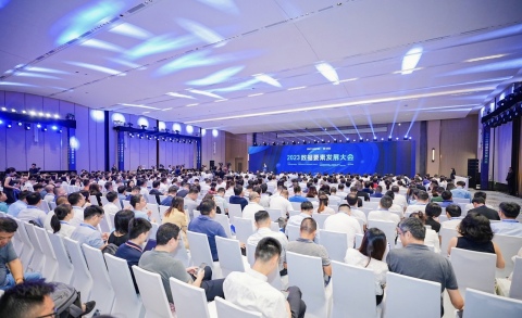 2023数据要素发展大会在广州成功举办