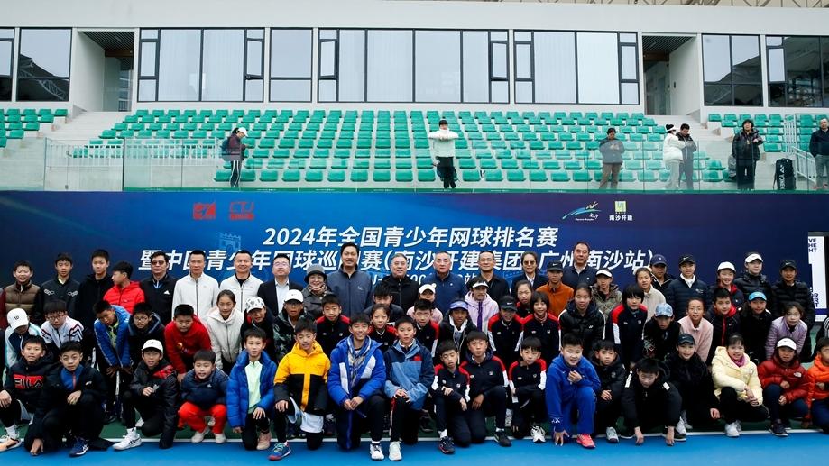 ‍‍【网球】中国青少年巡回赛广州南沙挥拍，300余将出战