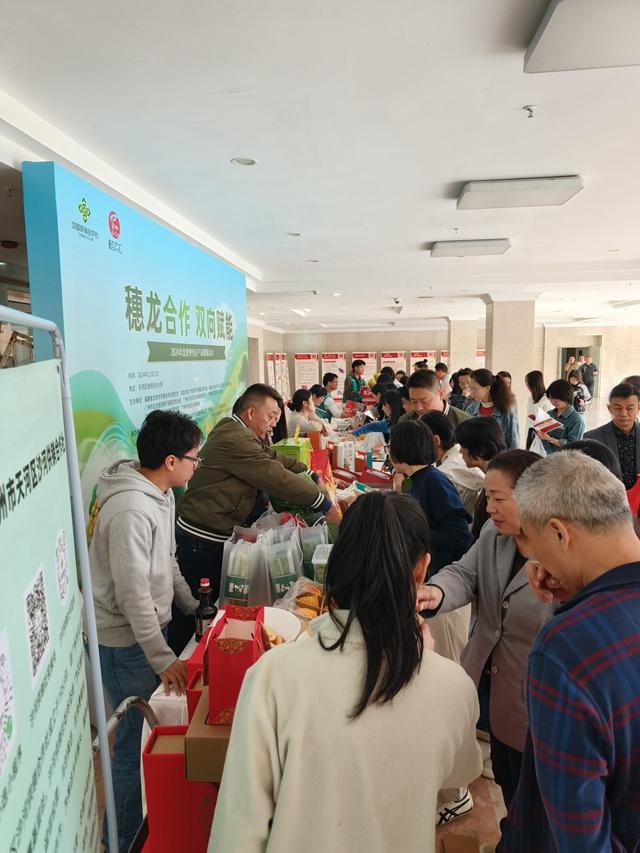 通讯员供图据了解,本次活动由沙河供销社承办,以"穗龙合作,双向赋能"