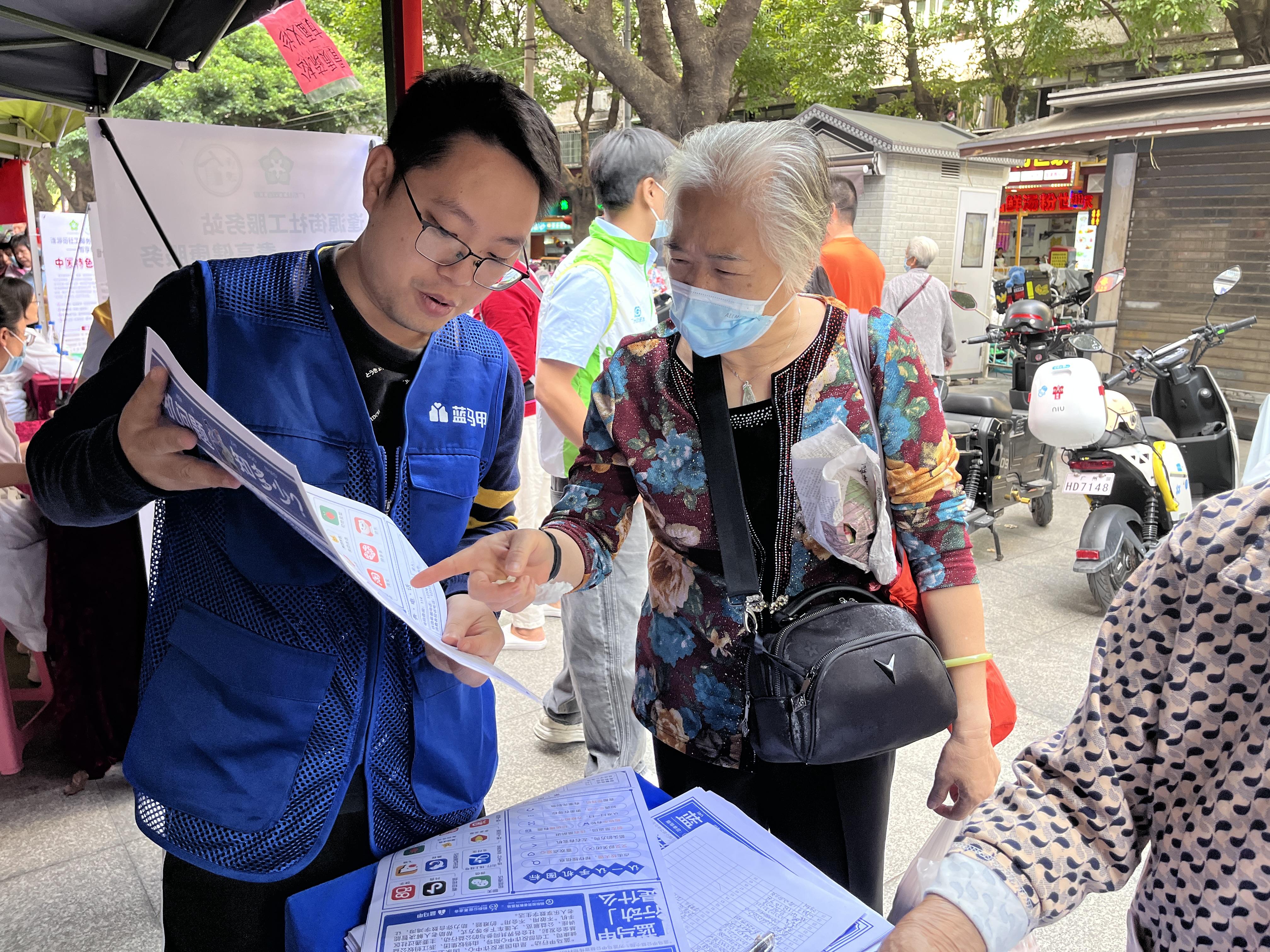 通过派发防诈骗宣传报纸的方式,向长者普及防诈骗的内容.jpg 通过派发防诈骗宣传报纸的方式,向长者普及防诈骗的内容.jpg