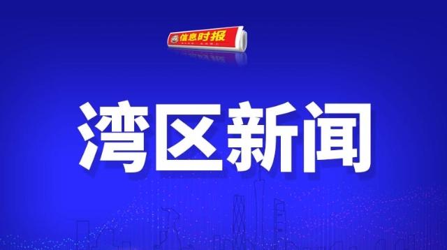 预计年产值超19.5亿元！东莞虎门这一大项目有新进展