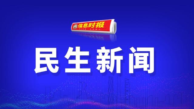 广集良策，广东省政协十三届三次会议期间共收到提案1263件