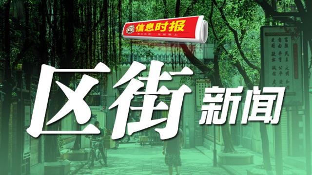 广东省政协委员陈诗玲：合理增设沙面岛旅游区公厕设施，为游客提供便捷