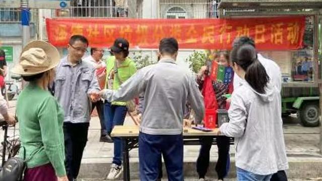 分类齐参与，白云区同德街举办垃圾分类全民行动日活动