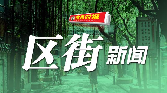 白云区均禾司法所开展“自是劳动最光荣”个人价值教育