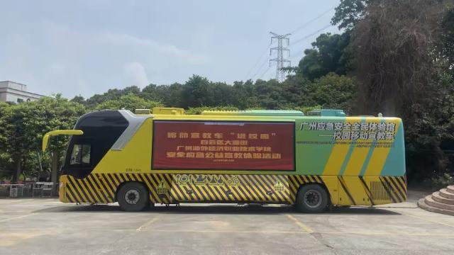 移动宣教车进校园！广州大源街师生沉浸式体验应急救援