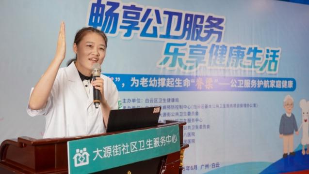 关注“一老一小”健康！白云区基本公卫服务护航高质量生活