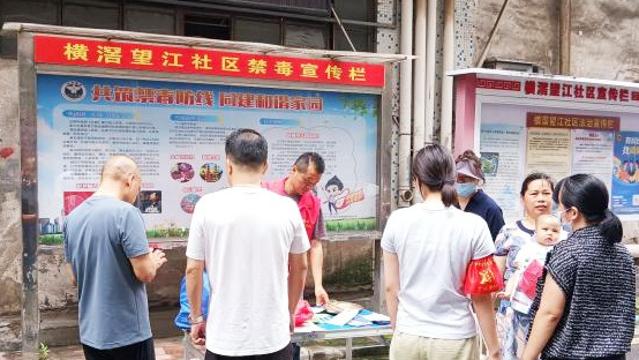 白云区同德街垃圾分类宣传进社区，共筑绿色宜居环境