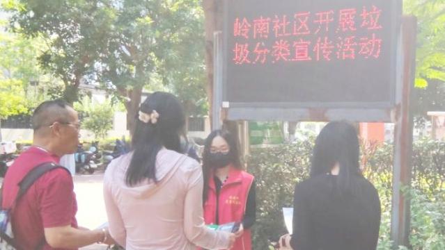 白云区同德街垃圾分类宣传进社区，共筑绿色家园