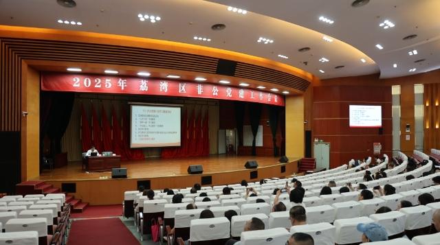 打造具有荔湾特色的志愿服务品牌 荔湾区成立红荔益企志愿团