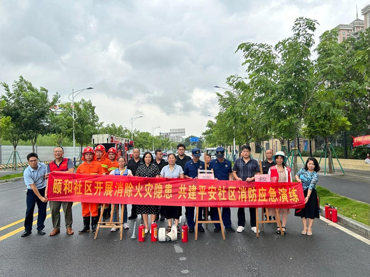 桥中街:开展"消除火灾隐患 共建平安社区"消防应急演练_广州日报大洋